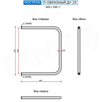 Полотенцесушитель Ростела П-образный DU-25 60 боковое подключение