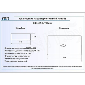 Умывальник Gid Mnc595