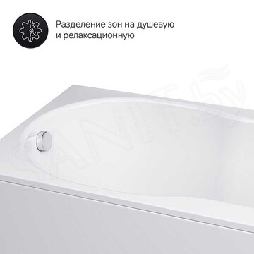 Акриловая ванна AM.PM X-Joy A0