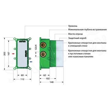 Душевая система Timo Petruma SX-5019/00SM встраиваемая с термостатом