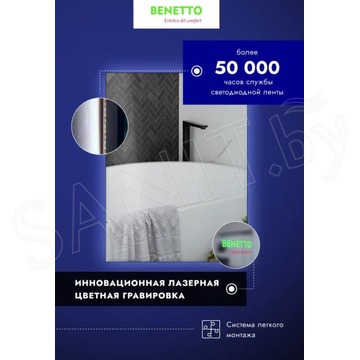 Зеркало Benetto Белладжио профиль черный