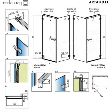 Боковая стенка Radaway Arta S1 120