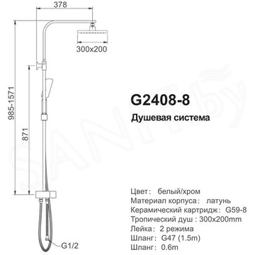 Душевая стойка Gappo G2408-8