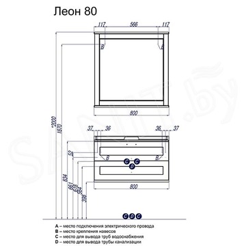 Тумба под умывальник Акватон Леон 65 1A187001LBPS0 / 80 1A186301LBPS0 дуб белый