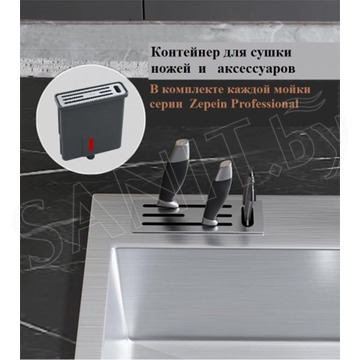 Кухонная мойка Avina Zepein D6050HD / D6550HD / D7050HD
