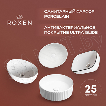 Комплект 2 в 1 умывальник Roxen Conta 110055-W с донным клапаном