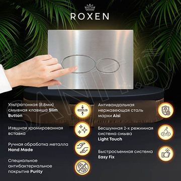 Кнопка для инсталляции Roxen Titanium 420260CH