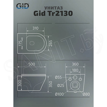 Подвесной унитаз Gid Tr2130 с сиденьем Soft Close