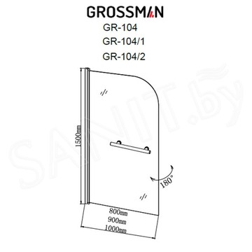 Душевая шторка на ванну Grossman GR-104 / GR-104/1 / GR-104/2