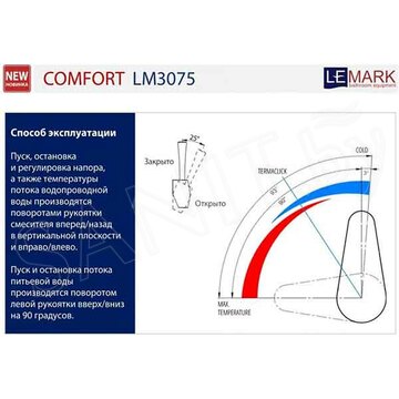 Смеситель для кухонной мойки Lemark Comfort LM3075G-Beige с подключением к системе очистки воды
