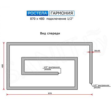 Полотенцесушитель Ростела Гармония нижнее подключение