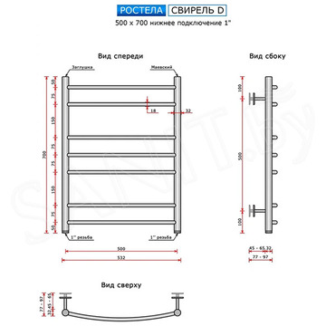 Полотенцесушитель Ростела Свирель D 50 нижнее подключение 1 дюйм
