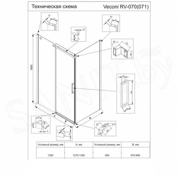 Душевой уголок Veconi Rovigo RV-070G 130