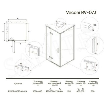 Душевой уголок Veconi Rovigo RV-073B 100