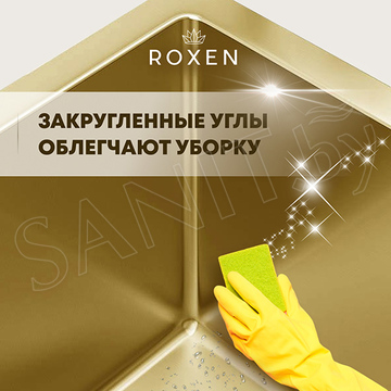 Кухонная мойка Roxen Simple 560220-60G PVD (gold) с коландером, дозатором и смесителем Shevanik S263G с выдвижным изливом