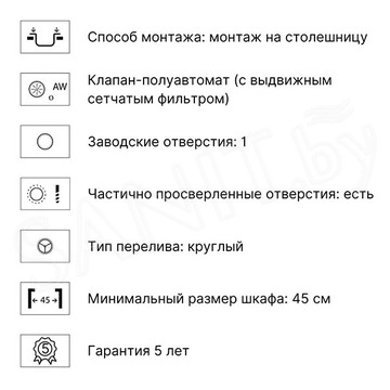 Кухонная мойка AquaSanita Simplex SQS 100