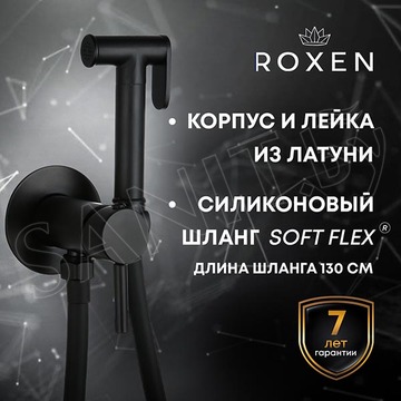 Комплект инсталляции Berges Novum 525 c кнопкой L5 Soft Touch, унитазом Roxen Boro 530145-01, смесителем Roxen Santi 500940-B и держателем для бумаги Roxen RX-1001B