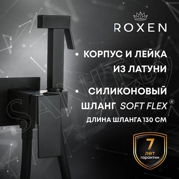 Комплект инсталляции Berges Novum 525 c кнопкой L5 Soft Touch, унитазом Roxen Boro 530145-01, смесителем Roxen Caspia 500960-B и держателем для туалетной бумаги Roxen RX-1001B