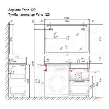 Тумба под умывальник Raval Forte 120 под стиральную машину