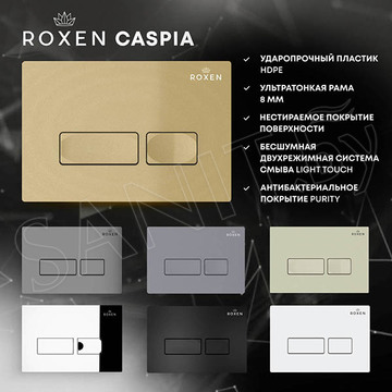 Кнопка для инсталляции Roxen Caspia 410280B