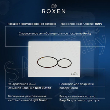 Кнопка для инсталляции Roxen Glass 430280B