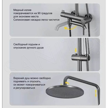 Душевая стойка Gappo G2406-9