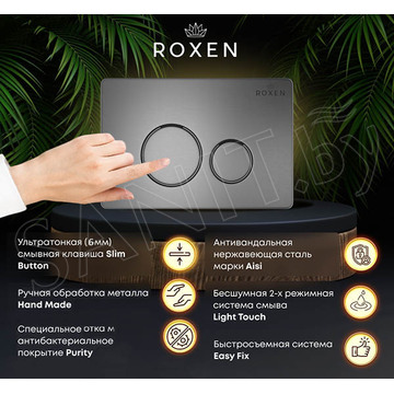Кнопка для инсталляции Roxen Steel 420260G