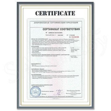 Комплект инсталляции 4 в 1 Roxen StounFix Dual Fresh 828474 с аромадозатором