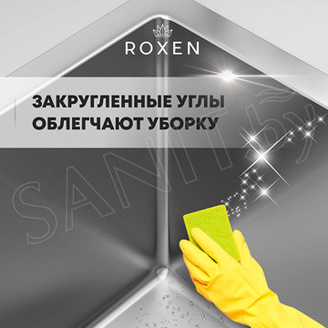 Кухонная мойка Roxen Snake 560220-60-S с коландером и дозатором (износостойкое покрытие)