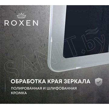 Зеркало Roxen Brimen с подогревом