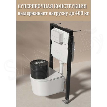 Комплект инсталляции 6 в 1 Roxen StounFix Dual Fresh 915792 с аромадозатором