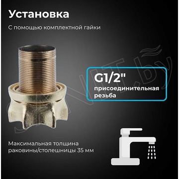 Смеситель для кухонной мойки AV Engineering AVHMJ4-A155-705