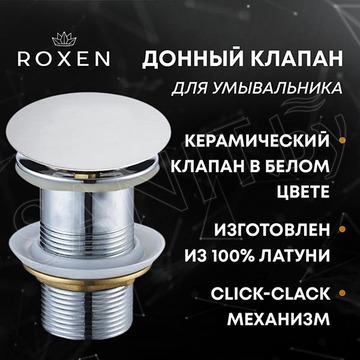 Сифон для умывальника Alcaplast с донным клапаном Roxen PD01W (white) без перелива и гофрой