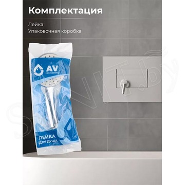 Душевая лейка AV Engineering AVSSS-022