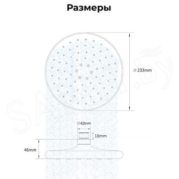 Верхний душ AV Engineering AVSSS-058