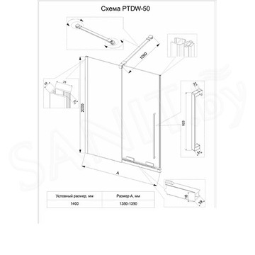 Душевой уголок Veconi Premium Trento PTC-SP-50B 130