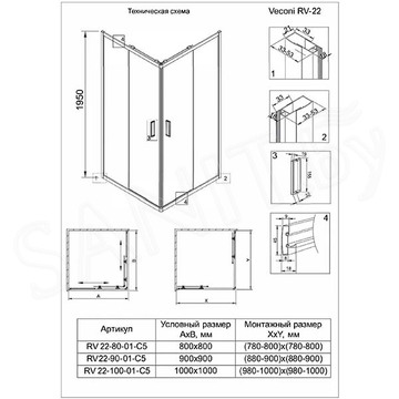 Душевой уголок Veconi RV-22 pear