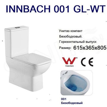 Напольный унитаз WeltWasser Innbach 001 GL-WT