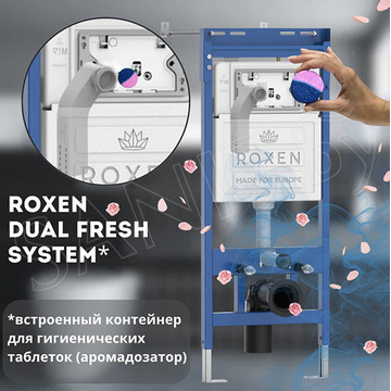 Комплект инсталляции 6 в 1 Roxen StounFix Dual Fresh 966626 с аромадозатором