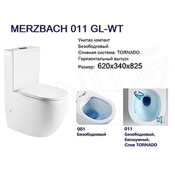 Напольный унитаз WeltWasser Merzbach 011 GL-WT