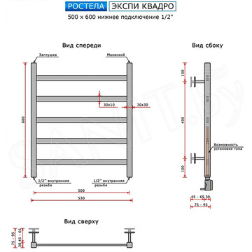 Полотенцесушитель Ростела Экспи Квадро V30 боковое подключение черный