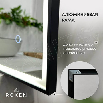 Зеркало Roxen Grown в черной алюминиевой раме