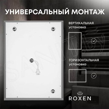 Зеркало Roxen Simon в черной алюминиевой раме