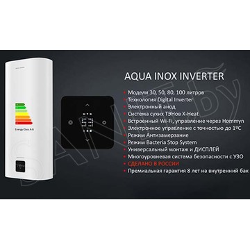 Накопительный водонагреватель Royal Thermo RWH Aqua Inox Inverter
