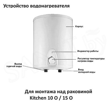 Накопительный водонагреватель Comfort Factor Kitchen 10 O / 15 O