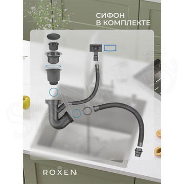 Кухонная мойка Roxen Simple 560220-50 в комплекте с измельчителем пищевых отходов Maunfeld