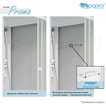 Душевая кабина Niagara Promo P80/26Q/MT/BK