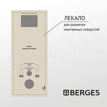 Комплект инсталляции Berges Atom Line 410 c кнопкой черной, унитазом Floe S Rimless и сиденьем Floe S Slim SO