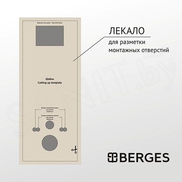 Комплект инсталляции Berges Atom Line 410 c кнопкой хром и унитазом Ego XL Rimless Soft Close
