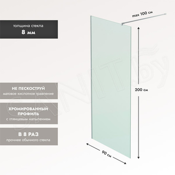 Душевое ограждение Benetto BEN-602_SL_M